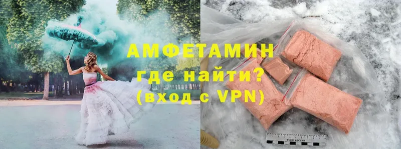 магазин    Красноуфимск  Amphetamine Premium 