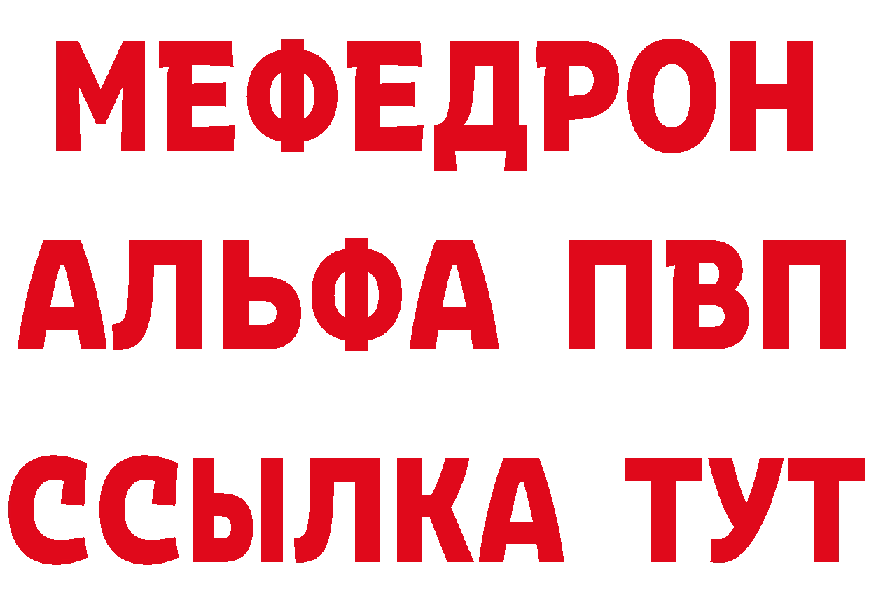 А ПВП VHQ как войти нарко площадка кракен Красноуфимск