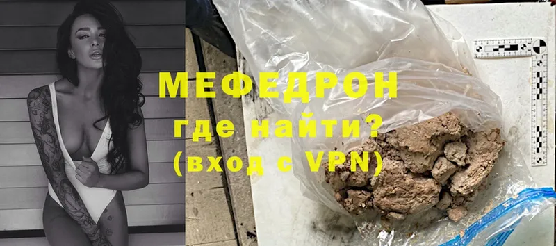 Меф VHQ  даркнет сайт  Красноуфимск 